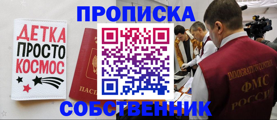 форма 3 в Дзержинске