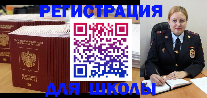 найти адрес прописки в Дзержинске