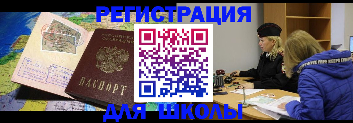 регистрация для дет. сада в Дзержинске